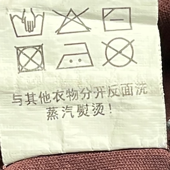 JNBY tshirt size L - Picture 4 of 4